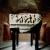 Sala introduttiva al Foro di Cesare: fregio-architrave con amorini dalla cella del Tempio di Venere Genitrice